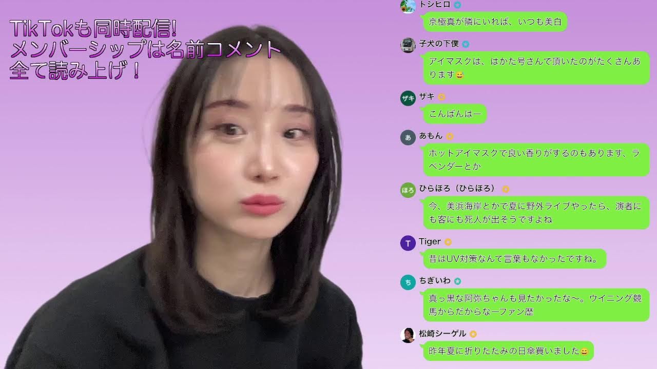 3月10日配信
