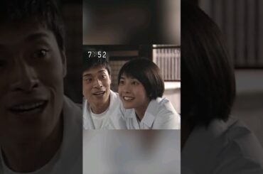 竹内結子 | 「あすか」観よう！【第１１／１１２話】