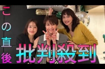 長谷川京子　50歳迎えた人気女優に「こんなに美しいこの年の女性は見たことがありませんよ」と感嘆 Sk king