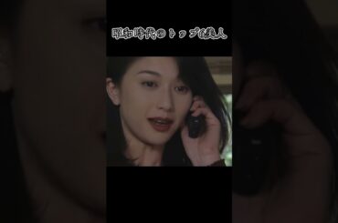 昭和時代のトップ6美人って知ってる？#工藤静香、#田中裕子、#夏川結衣、#宮沢理恵、#原田美枝子、#中森明菜