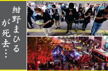 紺野まひるが47歳で死去…