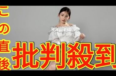 ＜久間田琳加＞「旅行」テーマに沖縄で撮影　24歳、ドキッとする大人っぽい一面も披露　最新カレンダー発売