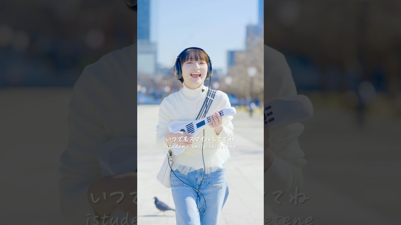 #スマイル #森七菜 #instachord #インスタコード #歌ってみた #歌ってみた動画 #カバー曲 #カバー動画 #弾き語り #jpopご提供いただきました！@KIONA_PRODUCE