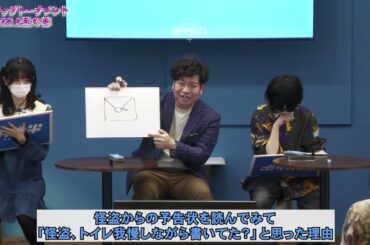 【男女タッグトーナメント2025年2月昼の部】敗者復活Cブロック