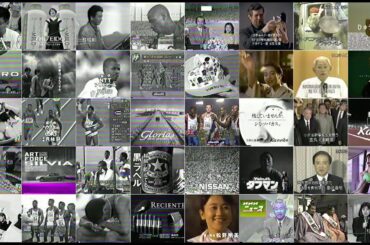 1991年懐かしい関西ローカル含むCM集part21