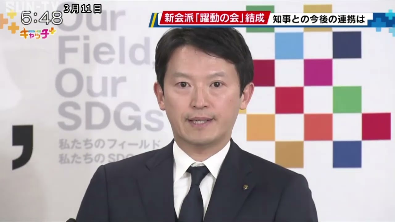 「政策共感していただけるのは大事」 維新離脱の県議3人が「躍動の会」結成に知事は 「政策共感していただけるのは大事」 維新離脱の県議3人が「躍動の会」結成に知事は