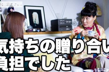 【期間限定】捨ててよ、安達さん。＃３〜４ 最初で最後の安達祐実役！｜安達祐実【公式】