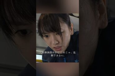 コード・ブルー-ドクターヘリ緊急救命3- 山下智久、新垣结衣、户田惠梨香、比嘉爱未  #movie #shorts #action #drama #新垣结衣 #山下智久