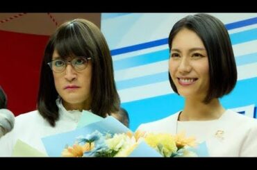 Bist dramas ＜家政婦メタズノ＞今夜最終回：松下奈緒演じるクリーン東京知事・メタズノが明かしたこととは？ Japani dramas