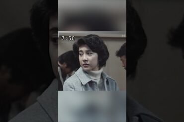 竹内結子 | 「あすか」観よう！【第８５／１１２話】