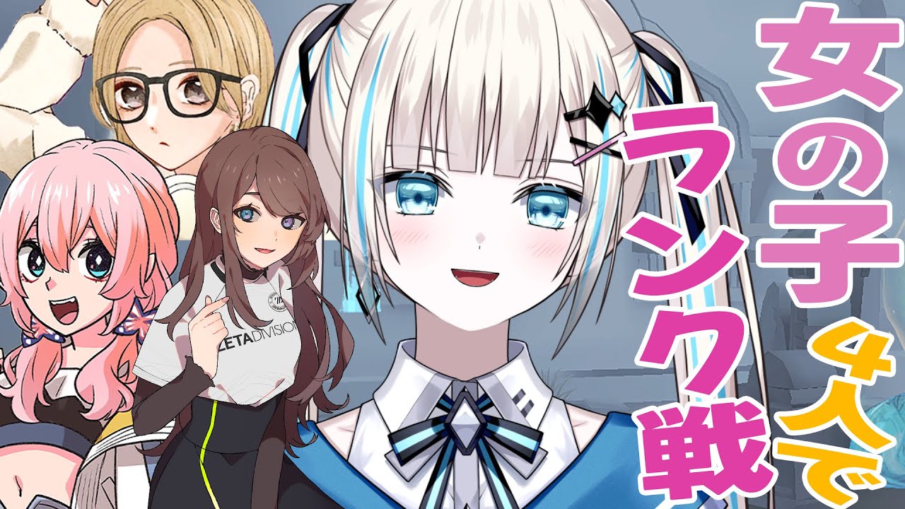 【第五人格】サバイバーランク戦頑張る!【のん.なみかり.Lim.Nozomi】 【第五人格】サバイバーランク戦頑張る!【のん.なみかり.Lim.Nozomi】