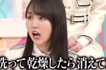 梅の怖い話‼︎メンバーのリアクションも可愛い😍#遠藤さくら #賀喜遥香 #小川彩 #菅原咲月 #梅澤美波 #乃木坂46