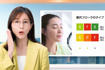 田中みな実、キャスター役で本領発揮！？流ちょうな英語で腸内環境をアピール　カルビー『ボディグラノーラ』新TVCM「試⾏錯誤」篇＆「内側ケア」篇
