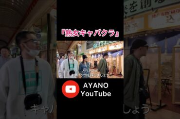 あれ！？ご飯屋さんは！？w