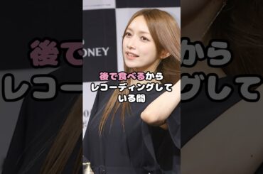 元モー娘後藤真希、芸能活動休止の理由がヤバかった！？ #後藤真希 #モーニング娘 #ゴマキ #ハロプロ #アイドル #shorts