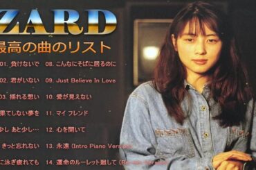 【坂井泉水】日本摇滚乐队ZARD主唱，流行乐歌手，词曲作者，模特