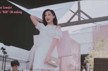 ライオン Ban CMメイキング　沢尻エリカ