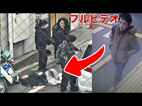 人気配信者・最上あいさん刺殺事件…犯人は投げ銭リスナー？衝撃の詳細【速報】