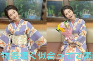 渋谷凪咲、北川景子との大切な思い出とは？？『花のれん』着物姿のオフショットを公開