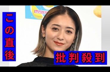 みちょぱ　「ハマりすぎて実物を見に行く」ほど夫婦で夢中になったドラマ「1日で1話から10話まで」