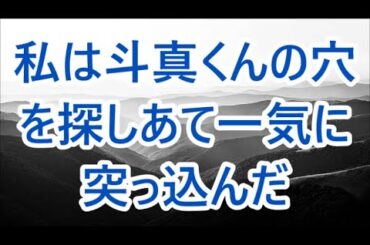 男勝りの幼馴染と温泉旅館へ。浴衣の中が見えてしまい   /面接