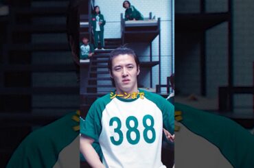 388番参加者の正体… ありえない