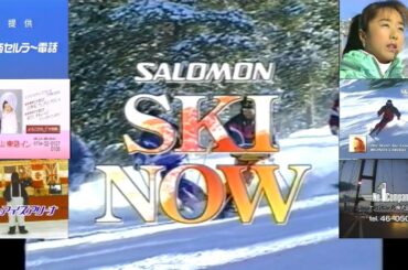 SKINOW'95(1995.2.23 テレビ和歌山版)でのローカルCM(独自提供 関西セルラー＋和歌山アイスアリーナ＋和歌山東急イン他＋当時のスキープロの滑走シーン洋楽有＋OP・EDも)