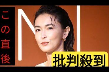 長谷川京子「こんなに美しいこの年の女性見たことない」　女優仲間を絶賛で注目「ステキ」