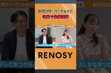 【ポジティブ】投資で大損した時は〇〇すれば大丈夫!!!