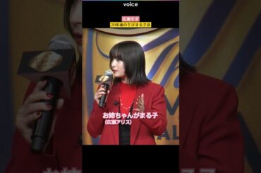 広瀬すず、小さい頃のあだ名は「ちびまる子」