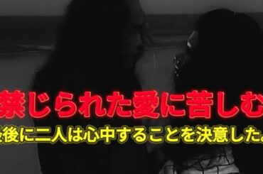 江戸時代の悲恋物語『新・近松物語』｜岩下志麻主演｜猫が物語を語る