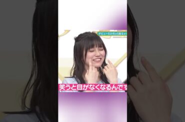 乃木坂46 目を開けたまま笑う特訓をしたてれぱん