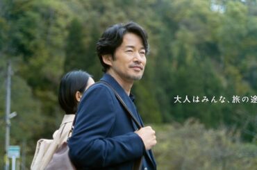 竹野内豊、JR東日本「大人の休日倶楽部」新キャラクターに！吉永小百合からバトン受け継ぐ