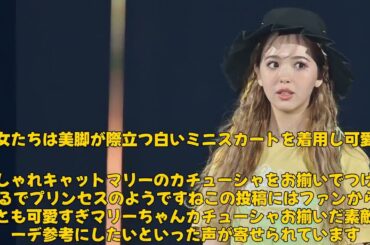 【エンタメ】 「ディズニーで美脚コーデ！香音・藤田ニコル・越智ゆらののマリーちゃんお揃いカチューシャ姿」 #マリーちゃん, #ディズニーコーデ, #美脚モデル