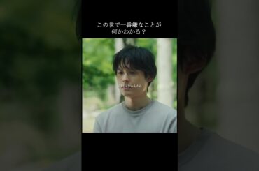 あなたは共感できますか？｜映画『ファーストキス　1ST KISS』大ヒット上映中！