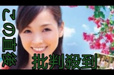 45歳の国仲涼子、“高校生の娘”と並んだ姿が若々しすぎる！　“母親役”演じる現在に「どっちも娘」「外見的には同級生役でもおかしくない」