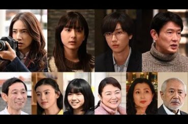 🔥【衝撃の復讐劇‼️】北川景子主演🎬「あなたを奪ったその日から」💥誘拐×復讐×親子愛の壮絶ドラマが開幕⚡✨