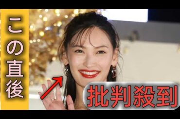 大政絢、第1子妊娠を発表「安定期に入り、母子共に健康に」　夫はONE OK ROCKのギタリスト・Toru