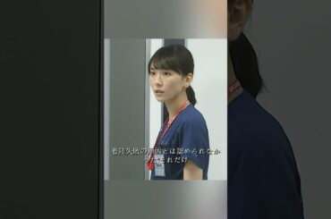 コード・ブルー-ドクターヘリ緊急救命3- 山下智久、新垣结衣、户田惠梨香、比嘉爱未  #movie #shorts #action #drama #新垣结衣 #山下智久