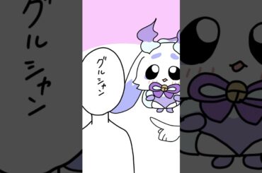 るんちょま、グルシャン勢と出会う。【にじさんじ/ルンルン/手描き切り抜き】