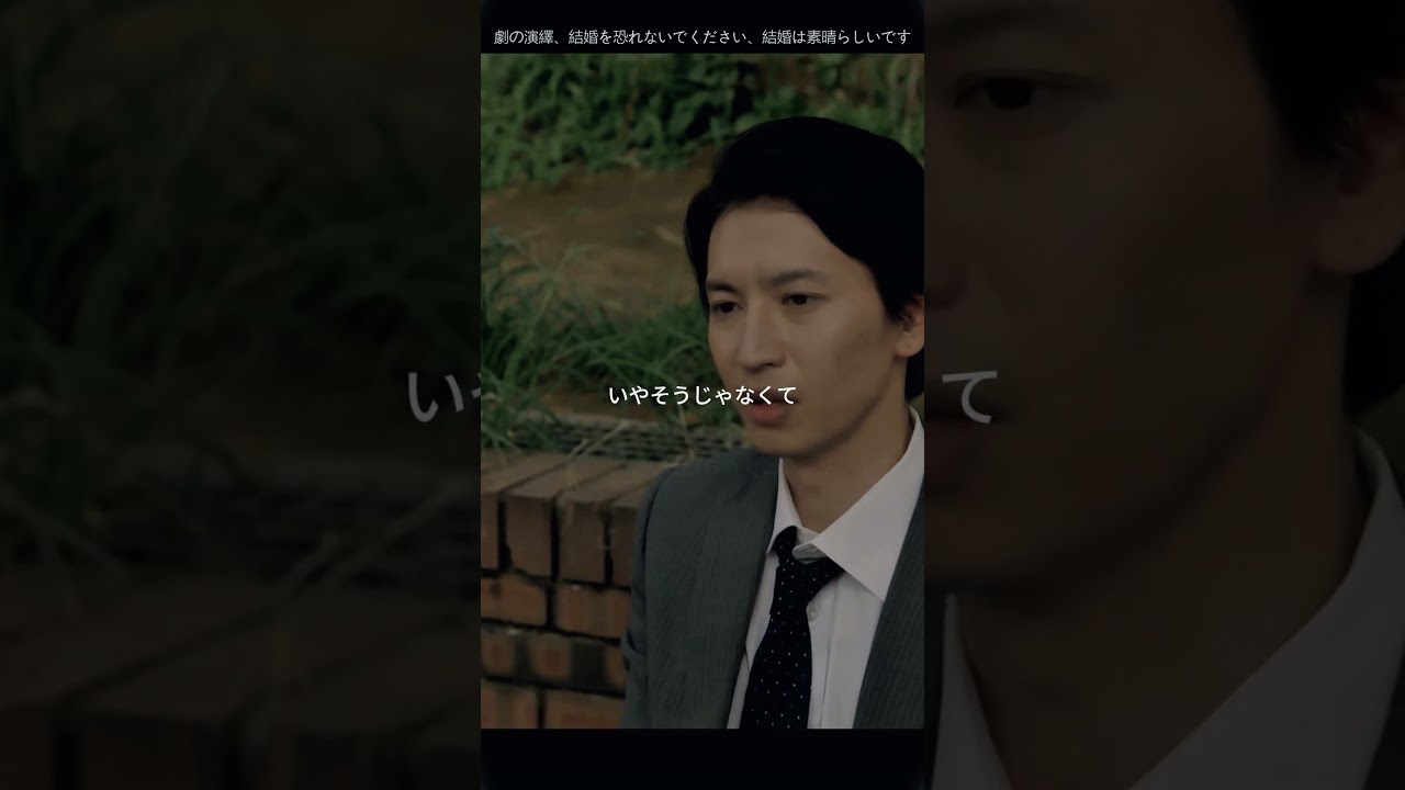 8 知ってるワイフ#広瀬アリス #youtubeshorts #歌詞動画 #映画 #YouTube #fyp