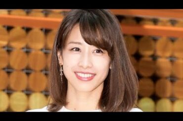 「産後なのにそのスタイル」元フジ加藤綾子アナ　１０カ月ぶり投稿　黒レースのドレス姿に「お美しい」２３年末出産