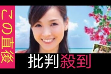 45歳の国仲涼子、“高校生の娘”と並んだ姿が若々しすぎる！　“母親役”演じる現在に「どっちも娘」「外見的には同級生役でもおかしくない」