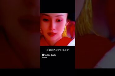 諸行無常　JIN 仁  「雪になりとうありんす…」　野風 と 龍馬