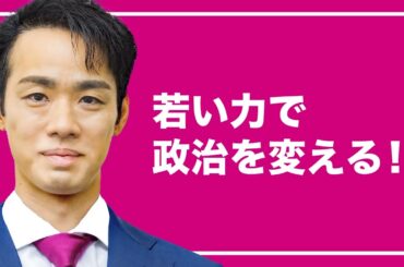 【三好りょう】改めて自己紹介させてください！