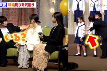 杉咲花、広瀬すず＆清原果耶をさりげなく気遣う　児童合唱団の退場をサポートする姿も　映画『片思い世界』完成報告イベント