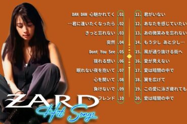 坂井泉水のベストソング ✨ ZARD - Izumi Sakai 🍀 J-Pop メロディー 💖