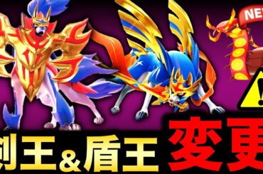 【速報】今年最も激アツな伝説の変更と注意点！新イベントでボーナスと虫ポケが大量！【ポケモンGO】