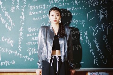 山下リオ主演、29歳の小学校教師×ラップ！友人役に剛力彩芽／映画『雪子 a.k.a.』予告編