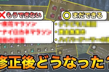 【モンハンワイルズ】まだ稼げるのか!?修正アプデの内容を検証/一夜花の月華粉/ナナイロカネ/グラビモス/黄金魚/逆襲